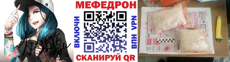 Купить наркотики Моршанск Alpha PVP ГАШ Cocaine