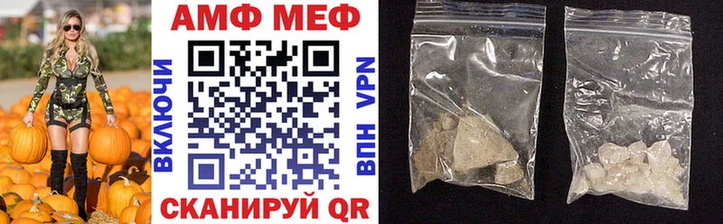 Amphetamine Premium купить закладку hydra маркетплейс Моршанск