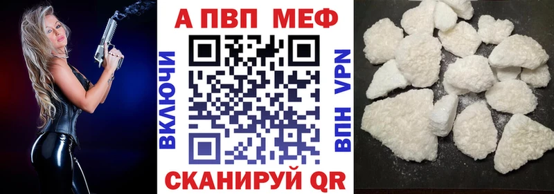 купить наркоту  Моршанск  A PVP Crystall 