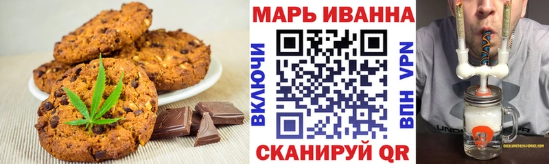 Canna-Cookies конопля  Моршанск 