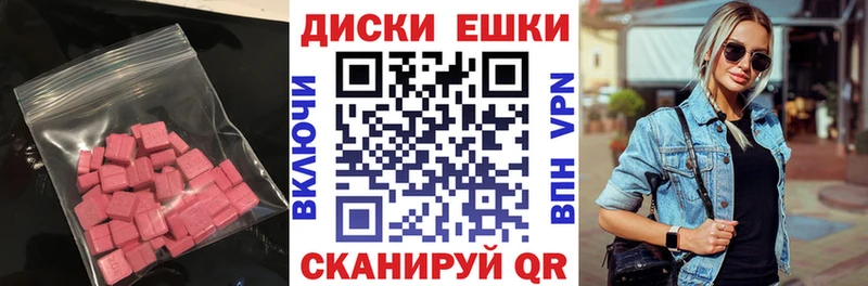 hydra   даркнет сайт  Моршанск  Ecstasy ешки 