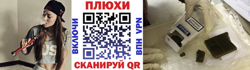 Гашиш hashish Моршанск