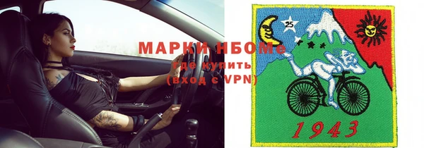прущий лед Богородск