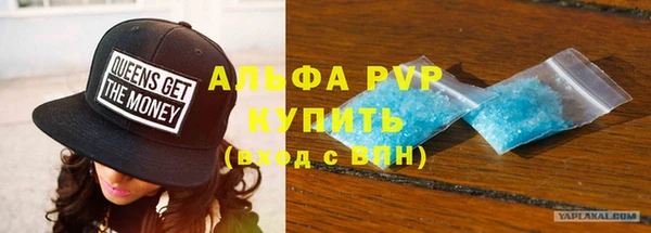 стафф Бронницы