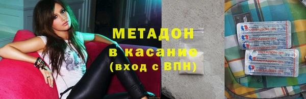 кокаин Богородицк