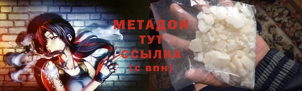 прущий лед Богородск