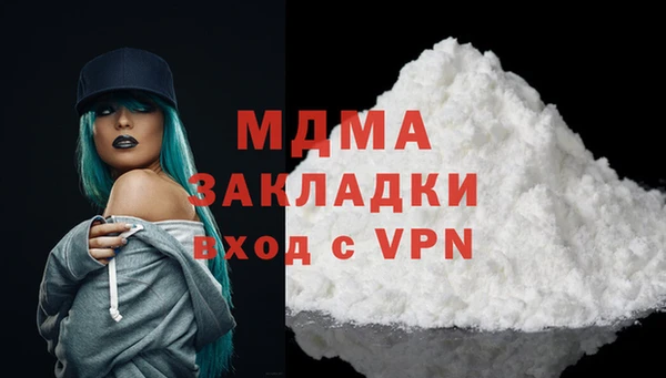 каннабис Вяземский