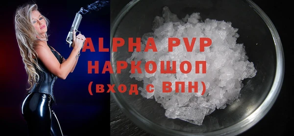 амф Бугульма