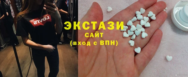 прущий лед Богородск