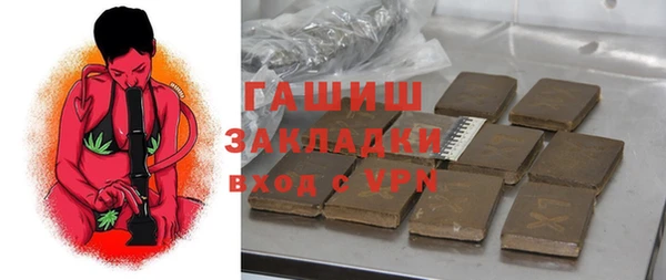метамфетамин Богданович