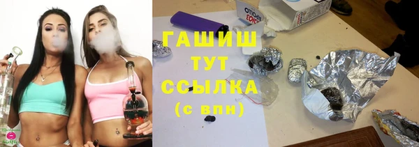 метамфетамин Богданович