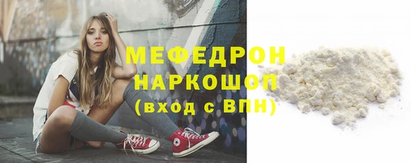 кокаин Богородицк