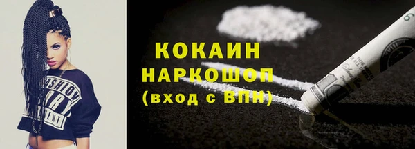стафф Бронницы