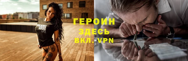 кокаин Богородицк