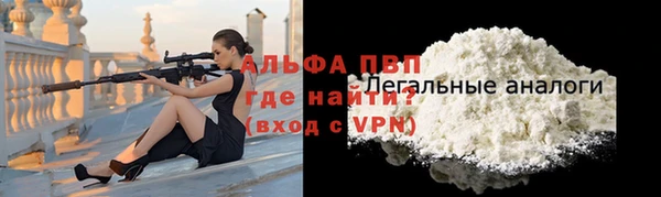 прущий лед Богородск