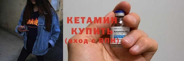 кокаин Богородицк