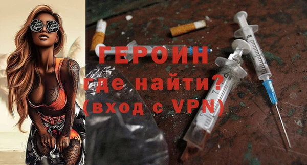 метамфетамин Богданович