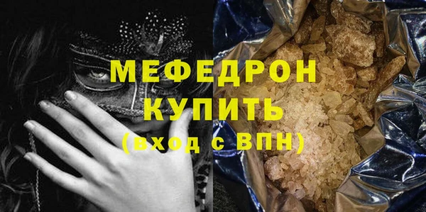 прущий лед Бородино