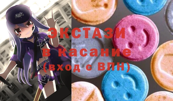 кокаин Богородицк