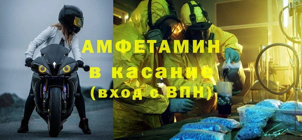 первитин Вязники