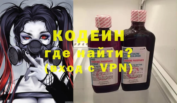 кокаин Заволжье