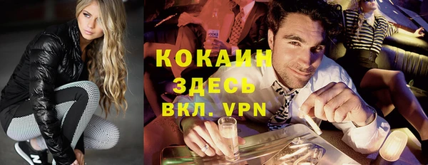 метамфетамин Богданович