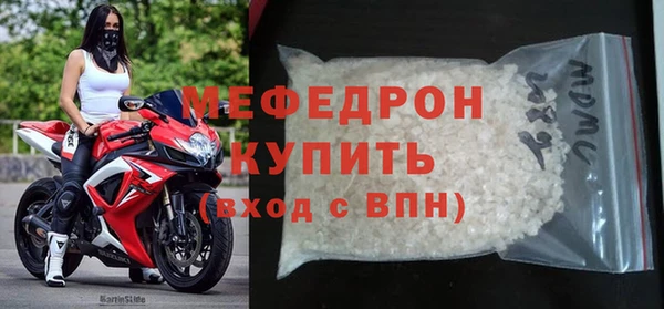 метамфетамин Богданович