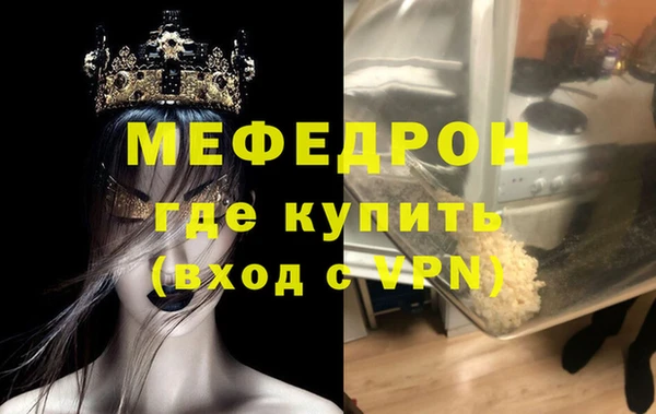 кокаин Богородицк