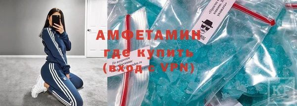 кокаин Богородицк