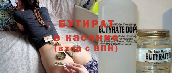 метамфетамин Богданович