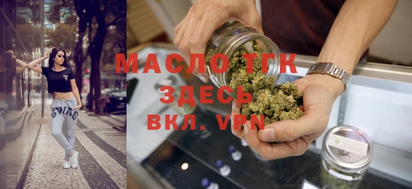 метамфетамин Богданович