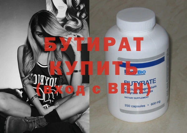 кокаин Богородицк