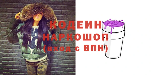 прущий лед Богородск