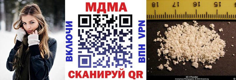 MDMA VHQ Моршанск