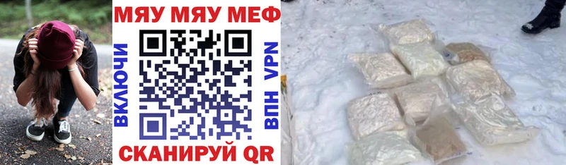 Мефедрон VHQ  Моршанск 