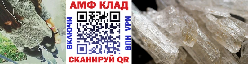 Метамфетамин кристалл  kraken зеркало  Моршанск 