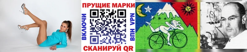 Марки NBOMe 1,5мг  Моршанск 