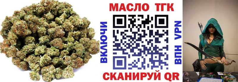 ТГК вейп  Моршанск 