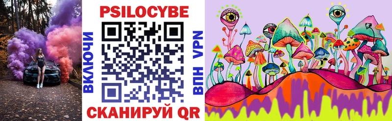 Галлюциногенные грибы мицелий  Моршанск 